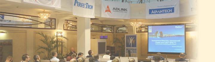 Prosoft Dealer Conference 2013